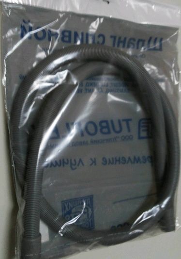 Шланг сливной 4,0 м в блистере
