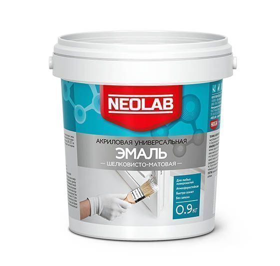 Эмаль акриловая универсальная 0,9 кг NEOLAB