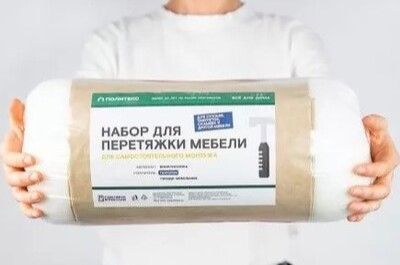 Как перетянуть стул своими руками. Набор для перетяжки мебели