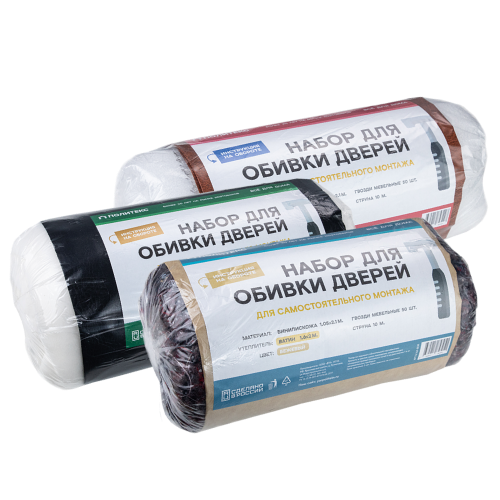 Комплекты для обивки дверей и мебели