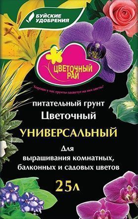 "Цветочный рай" универсальный 25л.(1 пакет)