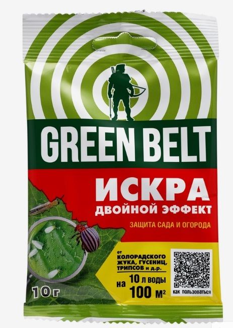 Искра Двойной Эффект 10 гр GREEN BELT