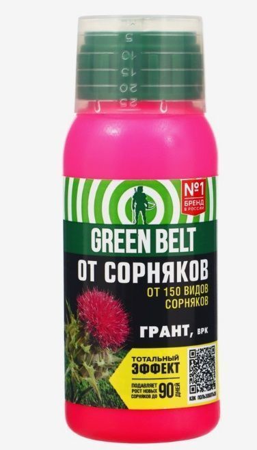Грант, ВРК, 100 мл GREEN BELT