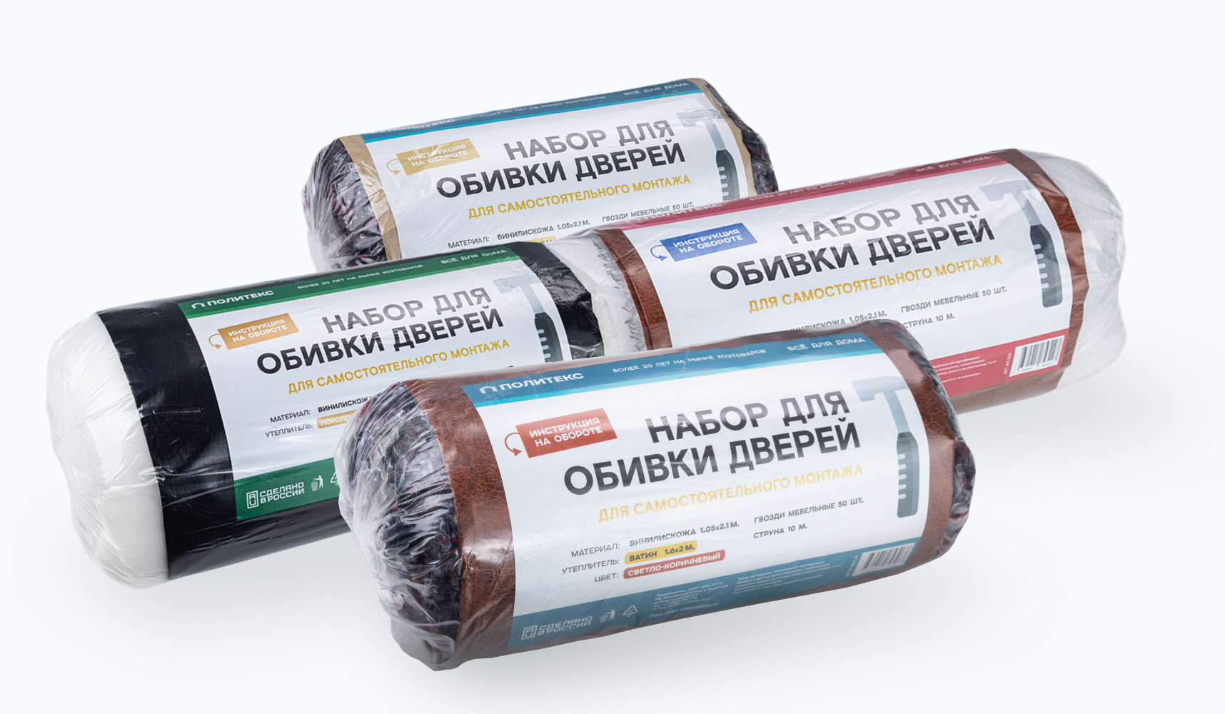 Состав комплекта