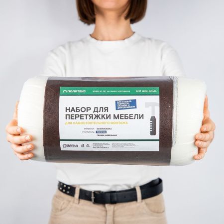 Набор для перетяжки мебели 50*100см (кожа, поролон 22кг/м3, 20мм, гвозди) коричневый