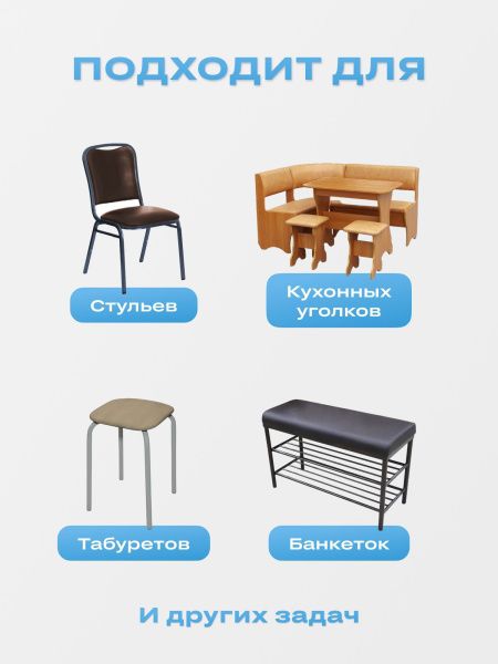 Набор для перетяжки мебели 50*100см (кожа, поролон 16кг/м3, 20мм, гвозди) бордовый