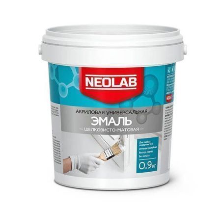 Эмаль акриловая универсальная 0,9 кг NEOLAB