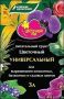 "Цветочный рай" универсальный 3л. (для Цветов) (6 пакетов)