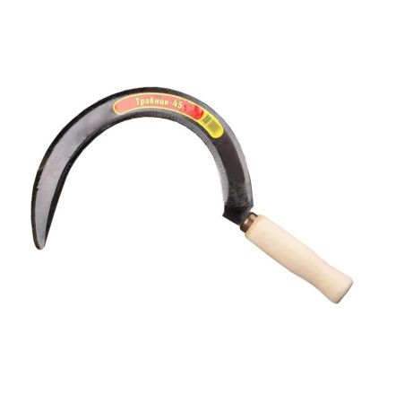 Серп-45 "ТРАВНИК" с ручкой