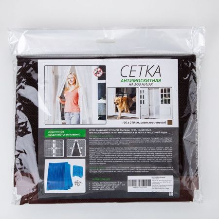 Сетка москитная на магнитах 100х210см кор. (упак.40шт.)