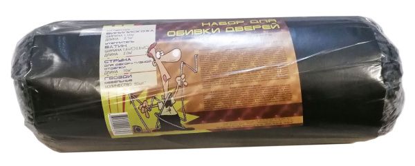 Комплект для обивки дверей на ватине (шоколад) арт.В160