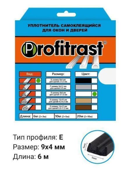 Уплотнитель E 6м белый  (коробка 20шт)