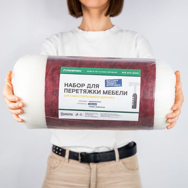 Набор для перетяжки мебели 50*100см (кожа, поролон 16кг/м3, 20мм, гвозди) бордовый