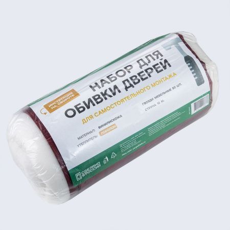 Комплект для обивки дверей на ПОРОЛОНЕ (бордовый) арт.П310