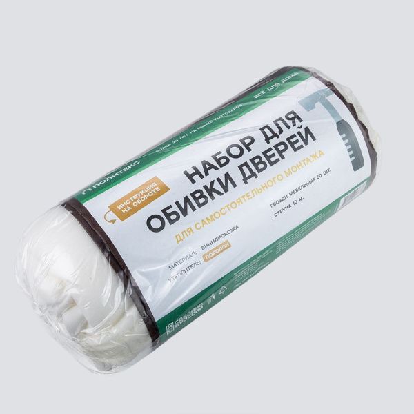 Комплект для обивки дверей на ПОРОЛОНЕ 10мм (коричневый) арт.П1010