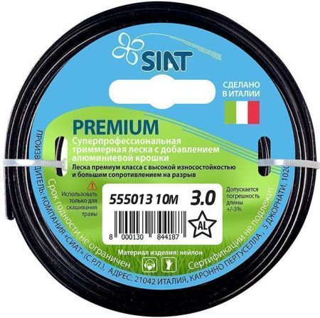 Леска для триммера 3,0мм звезда алюминиум 10м PREMIUM SIAT Италия