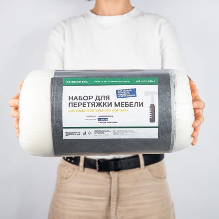 Набор для перетяжки мебели 50*50см (кожа, поролон 22кг/м3, 20мм, гвозди) серый