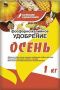 ФК удобрение Осень 1кг (30 шт.)