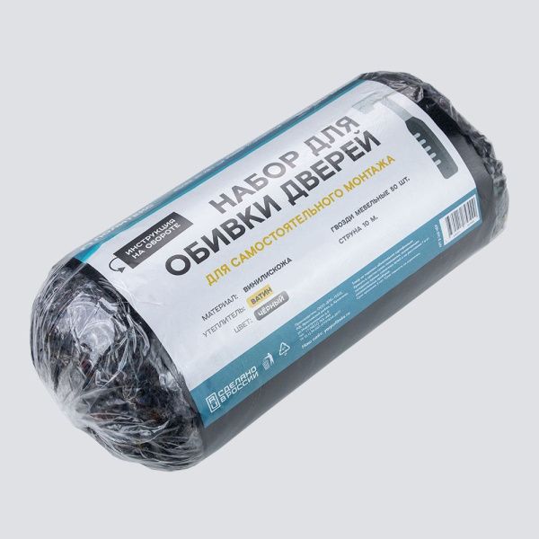 Комплект для обивки дверей на ватине (черный) арт.В160