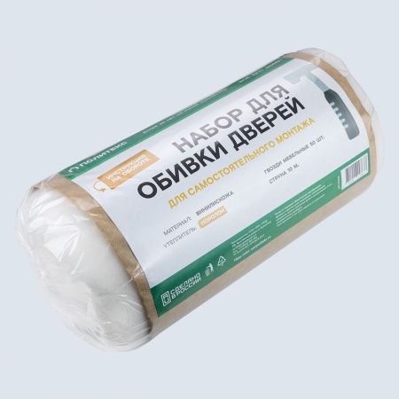 Комплект для обивки дверей на ПОРОЛОНЕ (бежевый) арт.П510