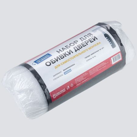 Комплект для обивки дверей на ИЗОЛОНЕ (серый) арт.И510