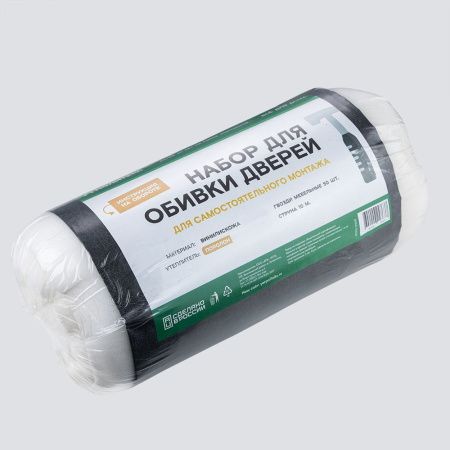 Комплект для обивки дверей на ПОРОЛОНЕ (серый) арт.П510