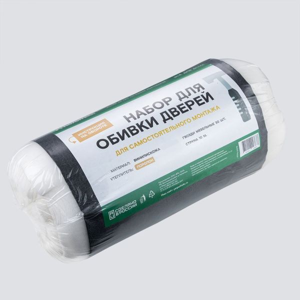 Комплект для обивки дверей на ПОРОЛОНЕ (серый) арт.П310