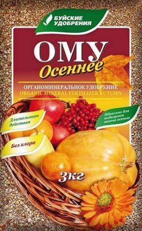 ОМУ Осеннее 3кг  (3 шт.)