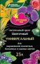 "Цветочный рай" универсальный 50л.(1 пакет)