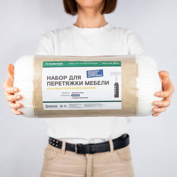 Набор для перетяжки мебели 50*50см (кожа, поролон 22кг/м3, 20мм, гвозди) бежевый