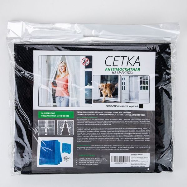 Сетка москитная на магнитах 100х210см черн. (упак.40шт.)