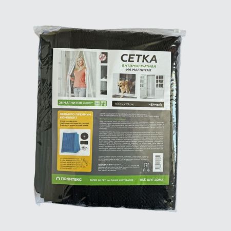 Сетка москитная на магнитах ПРЕМИУМ с велькро 100х210см черн. (упак.26шт.)