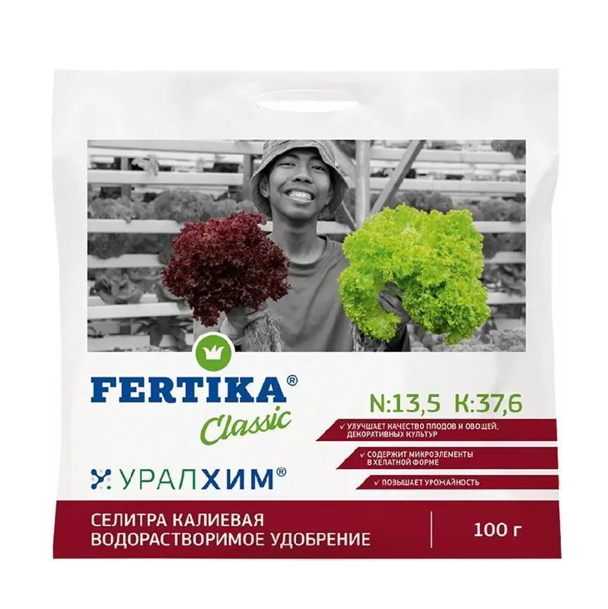 Селитра калиевая ФЕРТИКА 0,1 кг (50шт.)