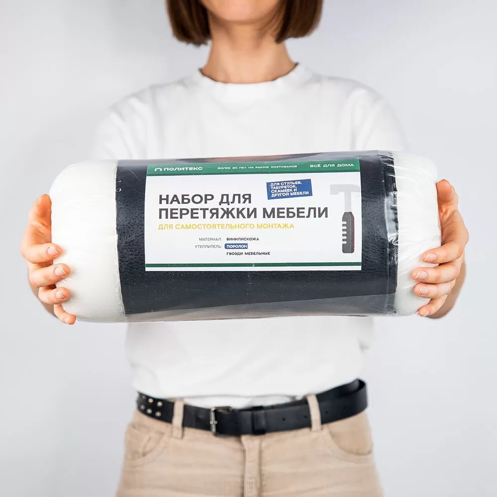 Набор для перетяжки мебели 50*50см (кожа, поролон 22кг/м3, 20мм, гвозди) черный
