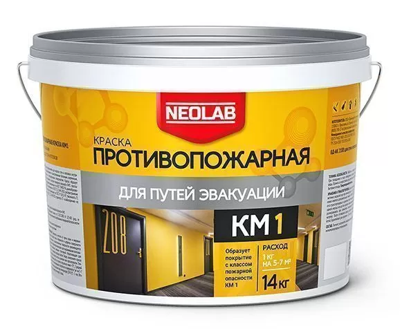 Краска КМ1 ПРОТИВОПОЖАРНАЯ акриловая супербелая 25 кг (уп.1 шт.) NEOLAB