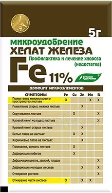 Хелат железа 5г (30 шт.)
